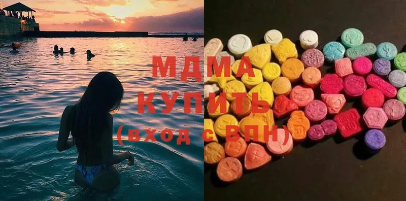 MDMA Molly  дарк нет наркотические препараты  Ельня  закладки 